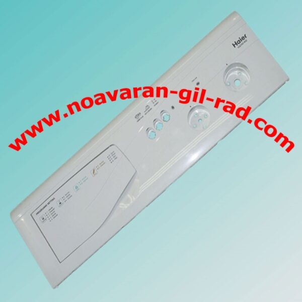 پنل جلو لباسشویی حایر 803 - 601 - NGR - NGR